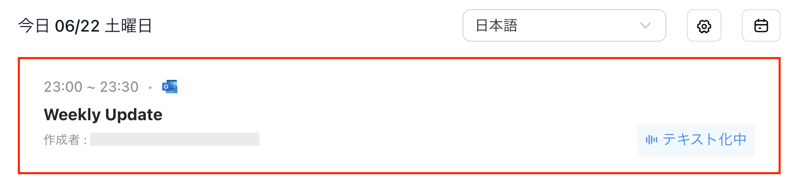 calendar-transcribe-jp-10.1.png