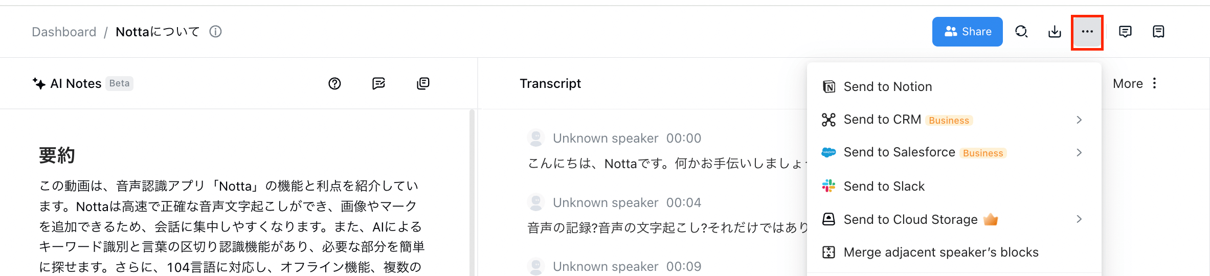 スクリーンショット 2024-08-21 12.00.17 (1) (1).png
