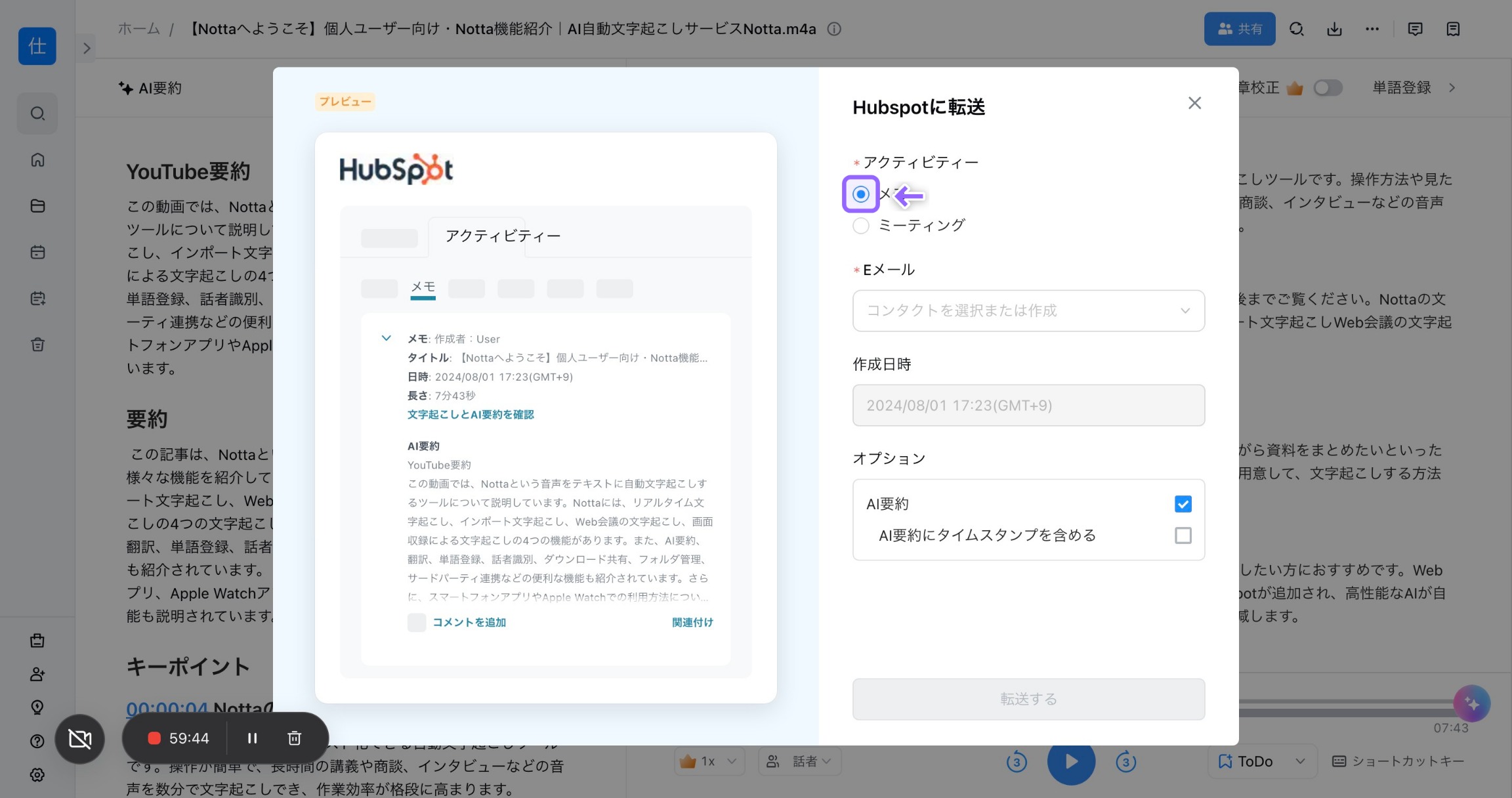 hubspot-16465.jpeg