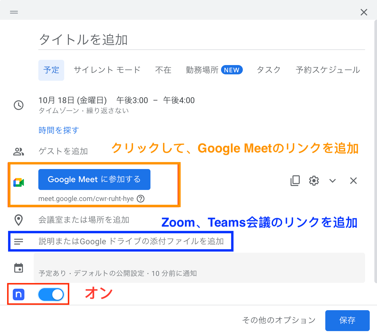 YouTube動画要約２.png
