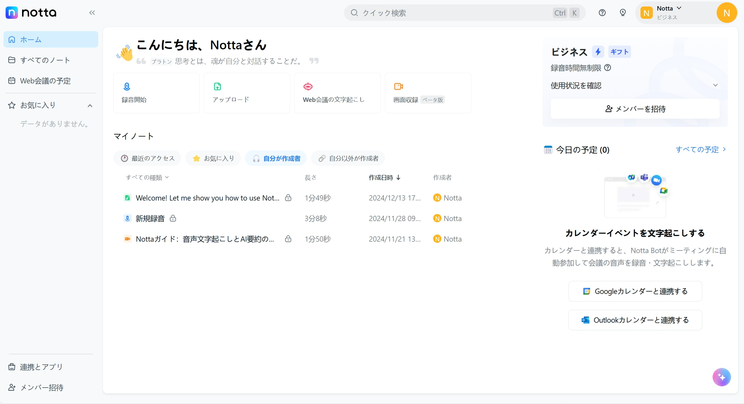 login-jp-03.png