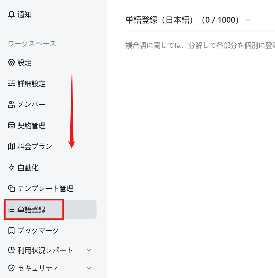 vocabulary-siade-jp.png