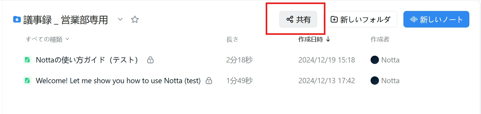 フォルダ‐共有-02.png