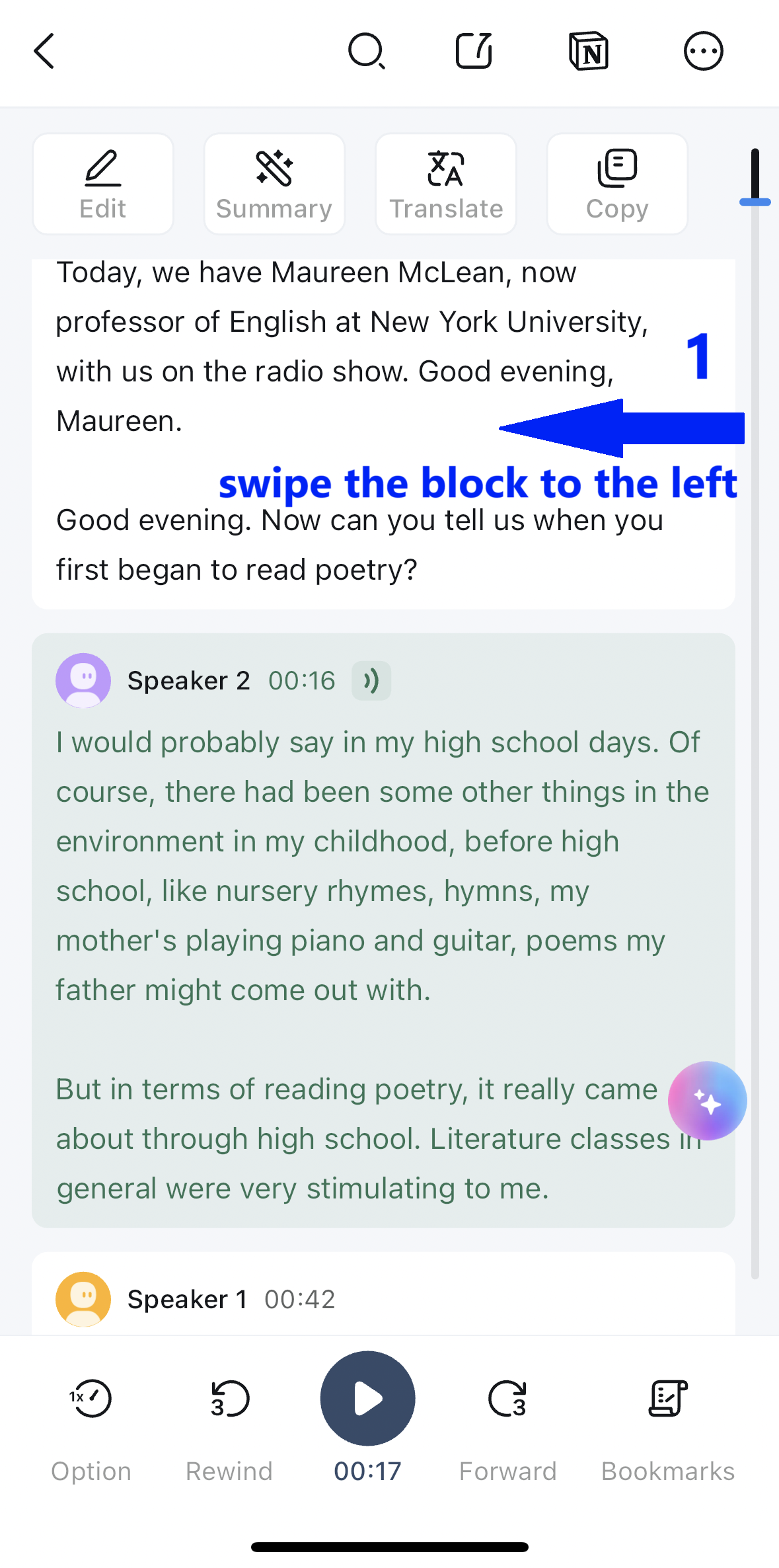 bkm1swipe.png