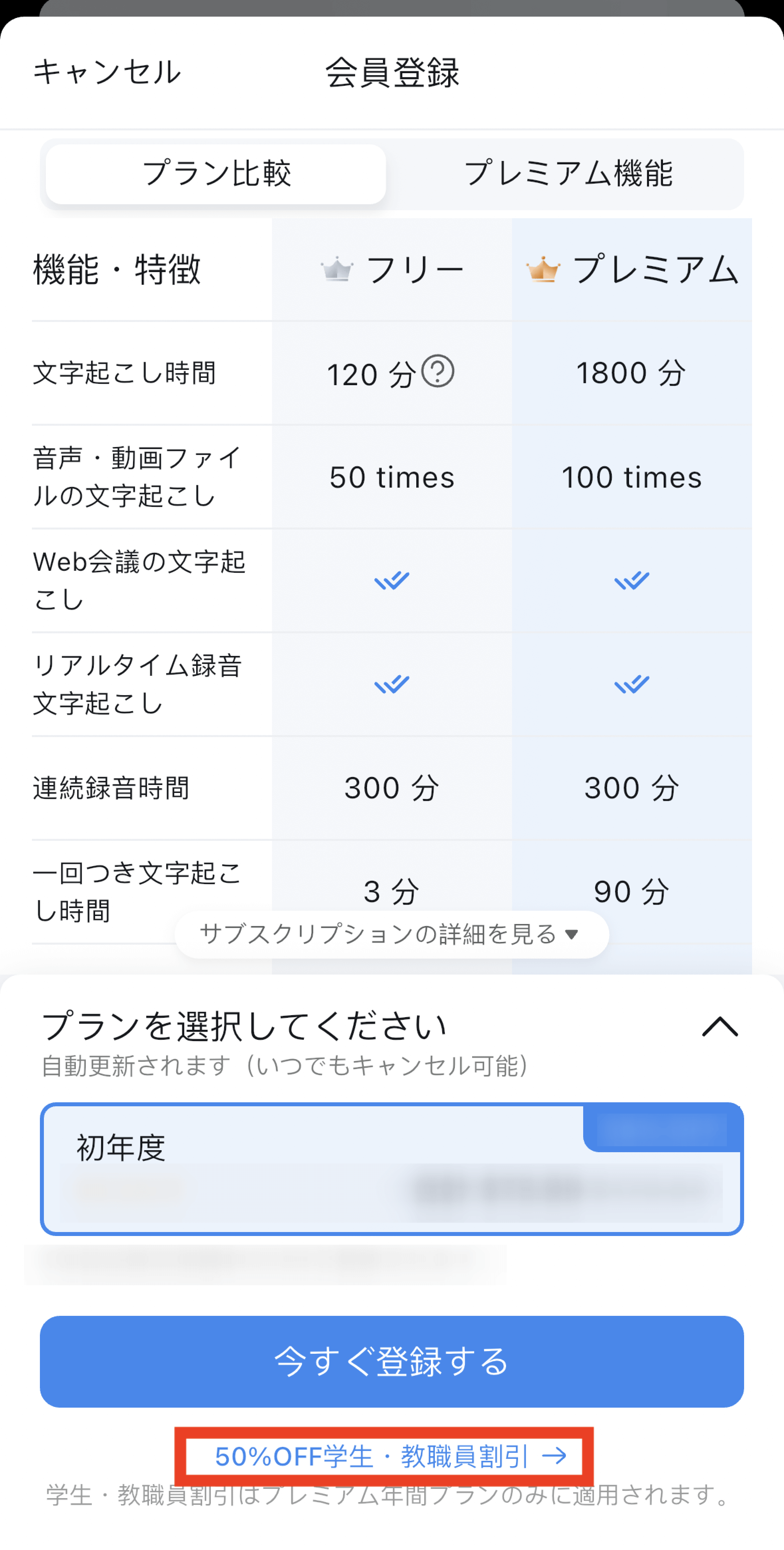 edu-jp-02.png