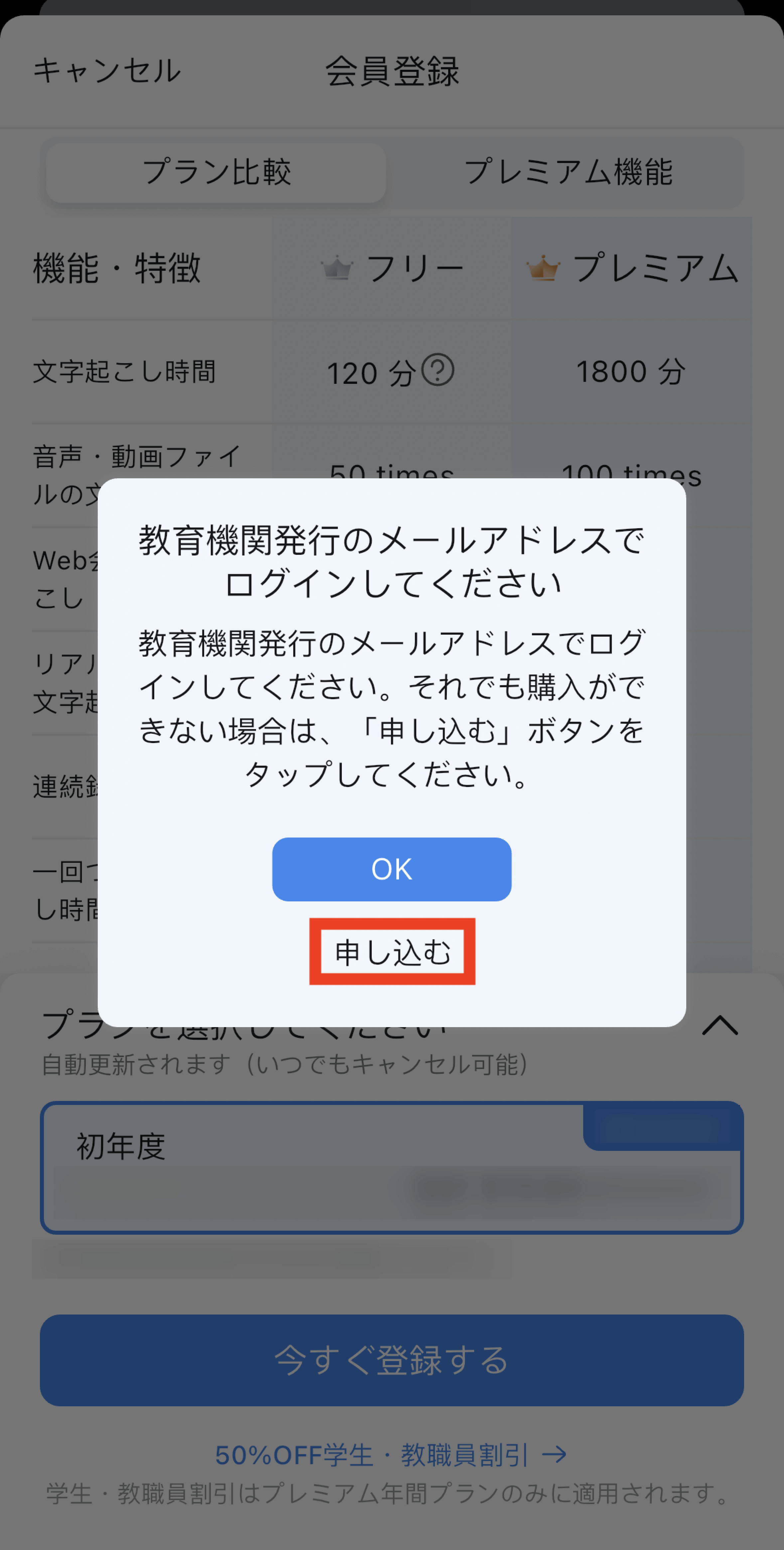 edu-jp-01.png