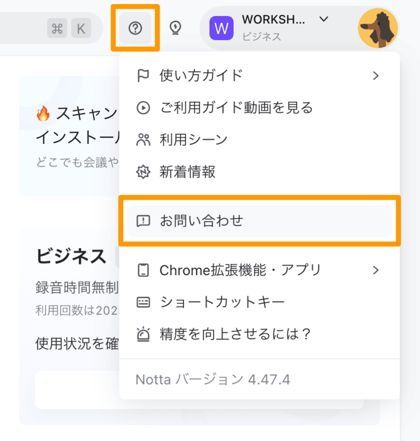 web-support-01.png
