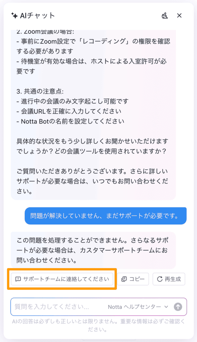 web-support-04.png