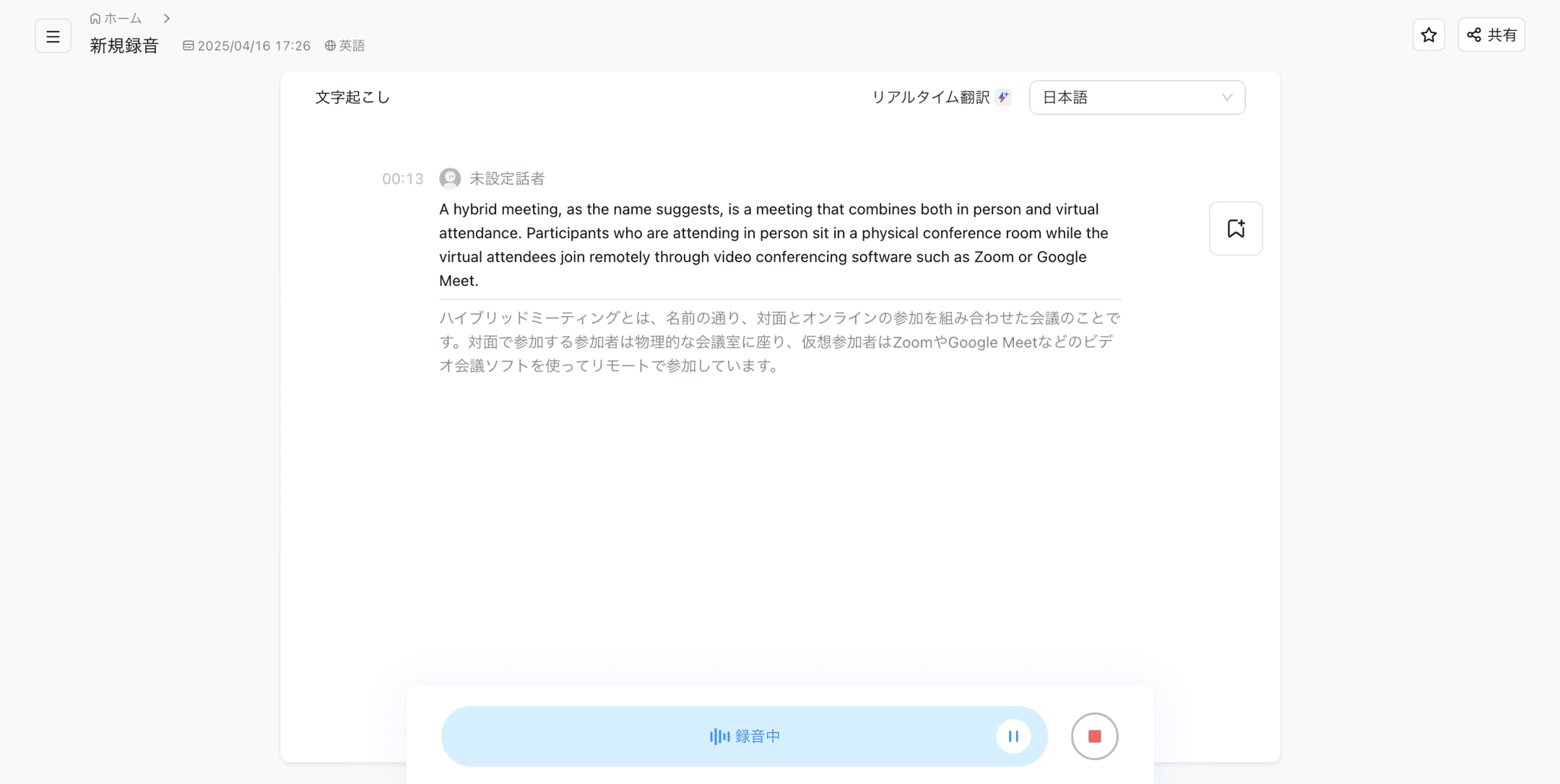 monolingual-translation-jp-web-03.png