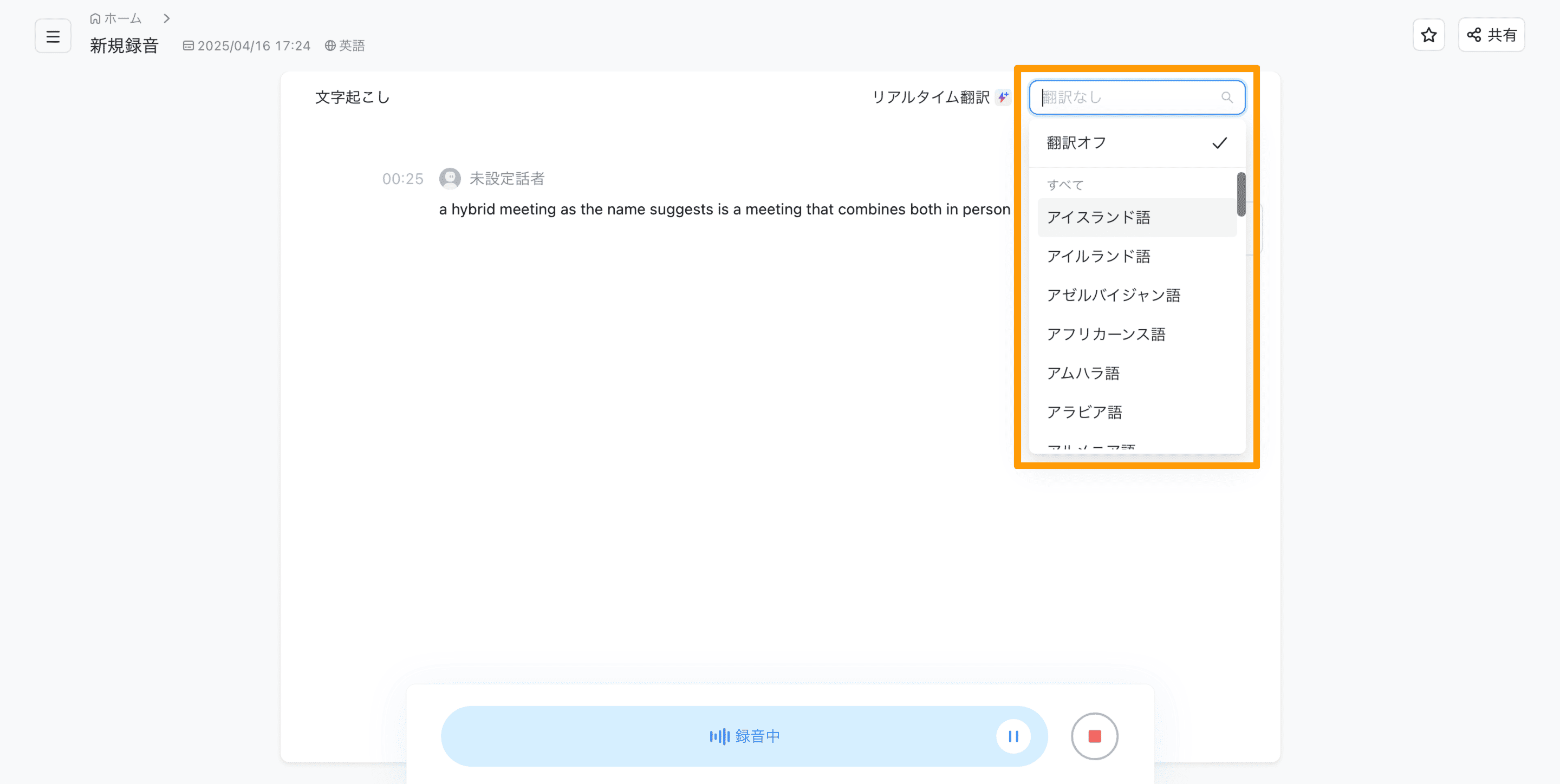 monolingual-translation-jp-web-02.png