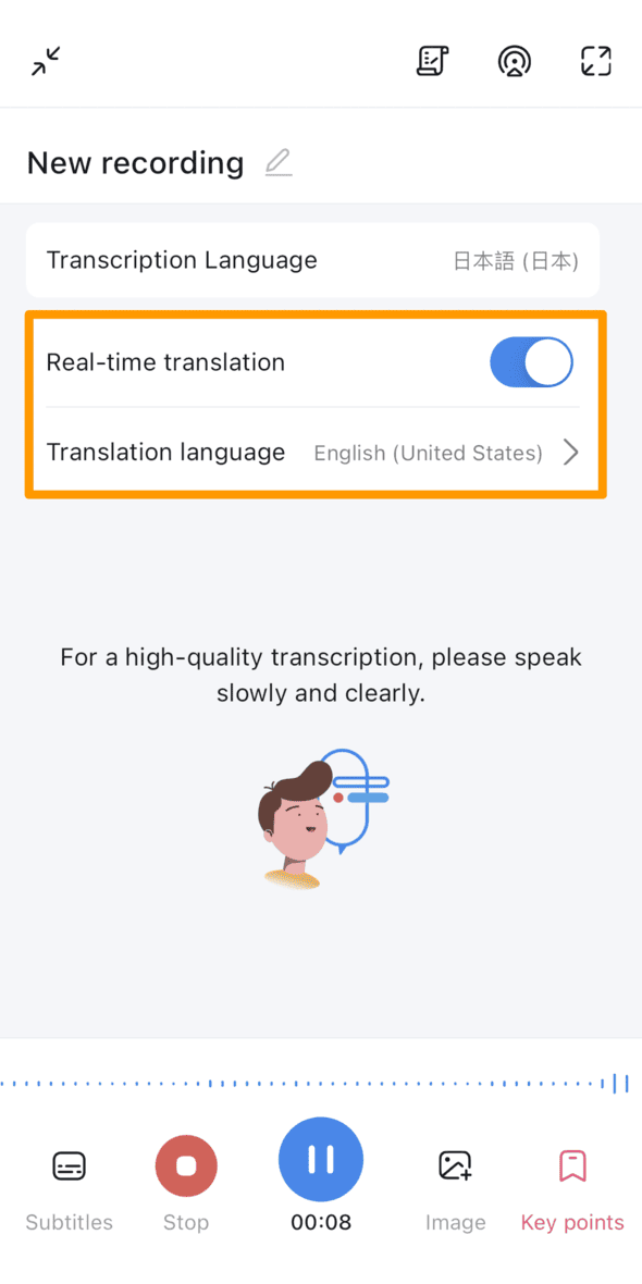 monolingual-translation-en-app-01.png