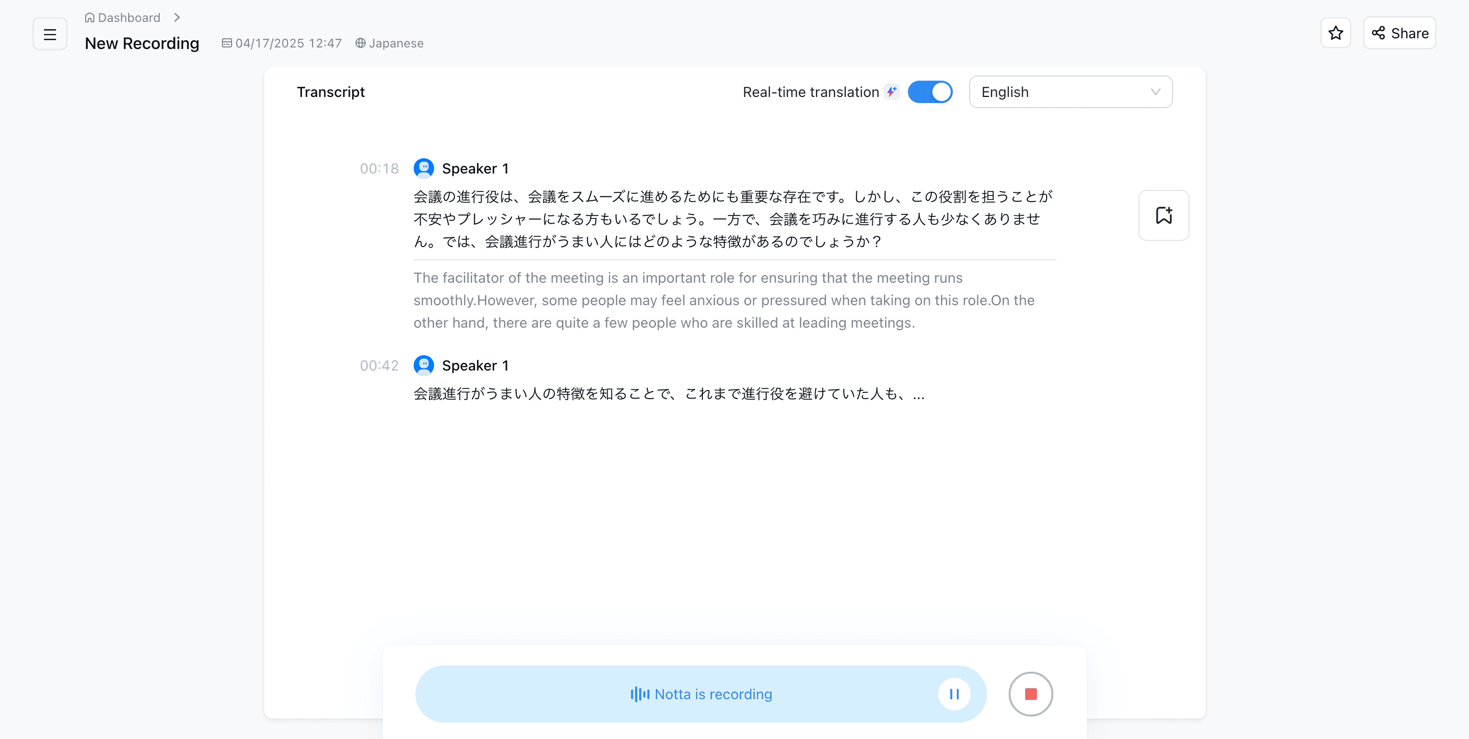 monolingual-translation-en-web-03.png