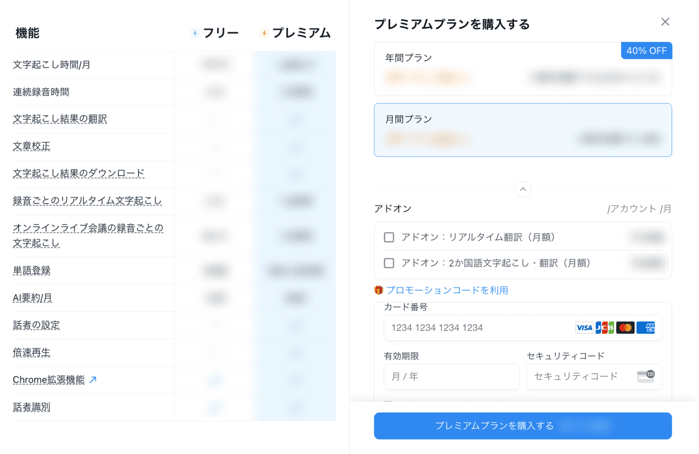 subscription-web-jp-04.png