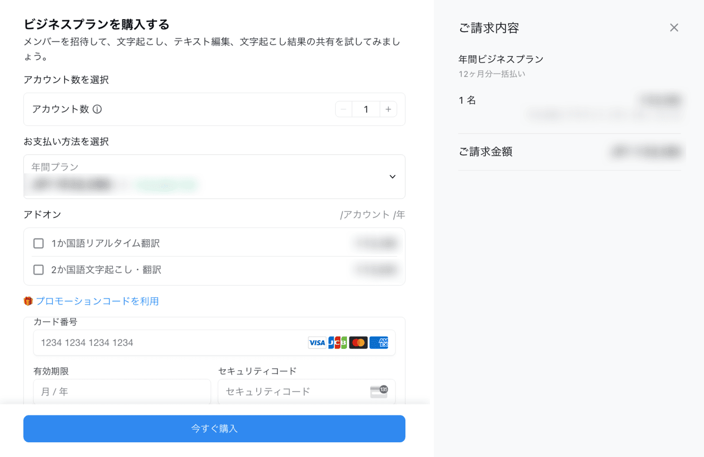 subscription-web-jp-05.png