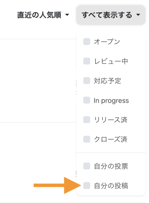 機能要望3.png