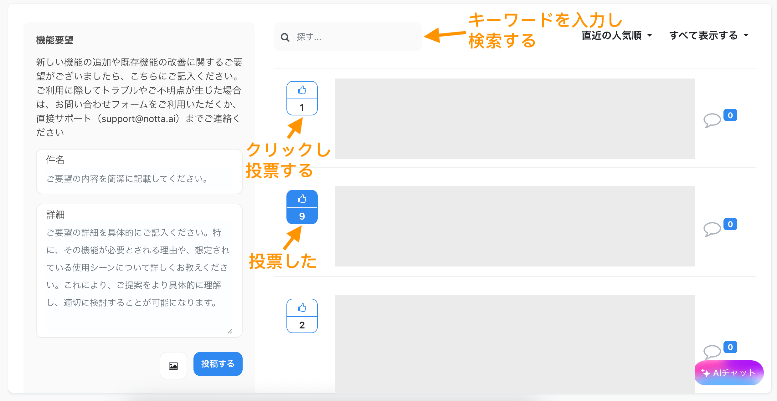 機能要望6.png