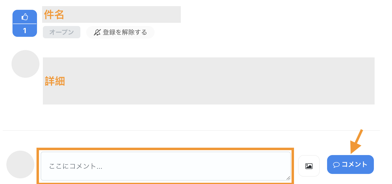 機能要望7.png