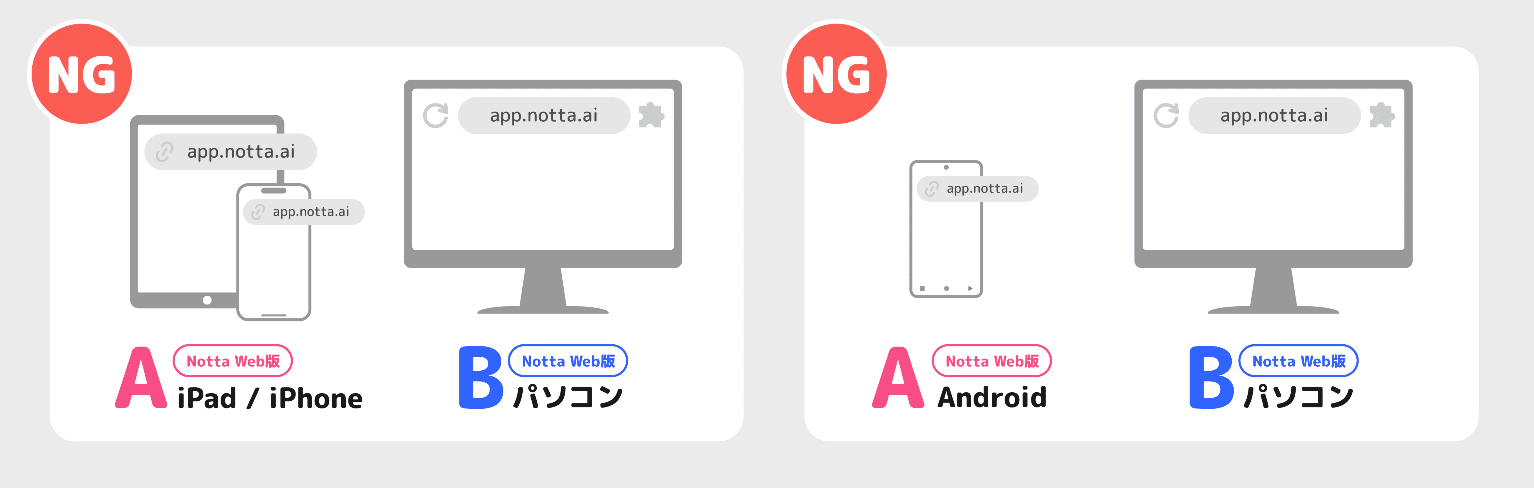 multi-logins-jp-04.png
