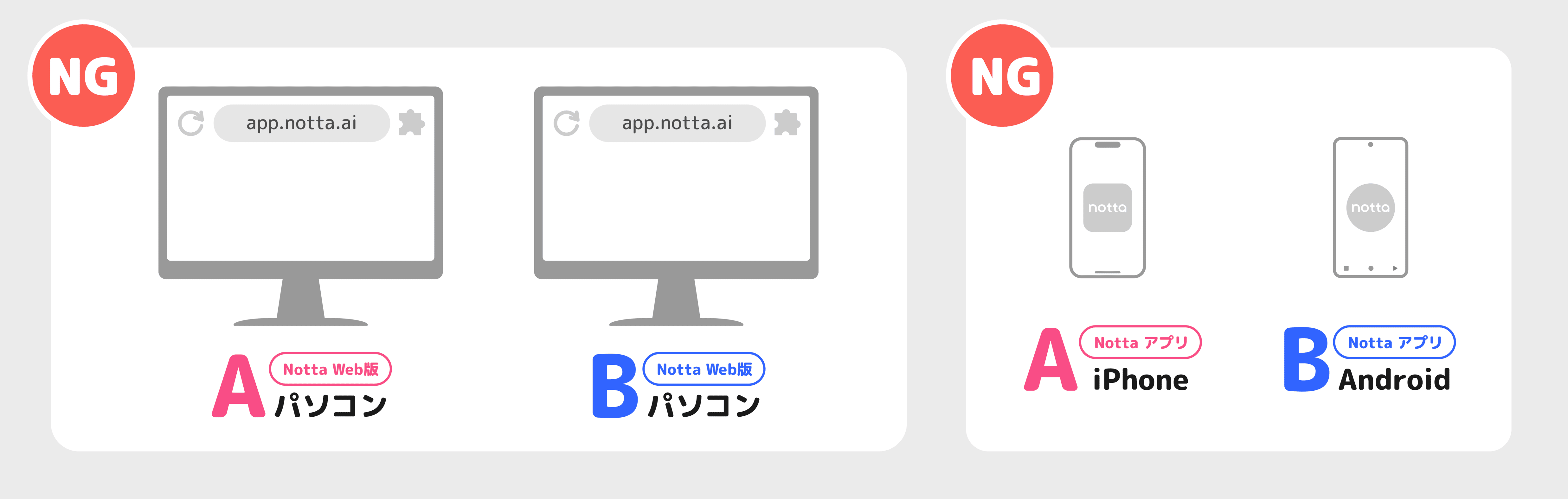multi-logins-jp-03.png