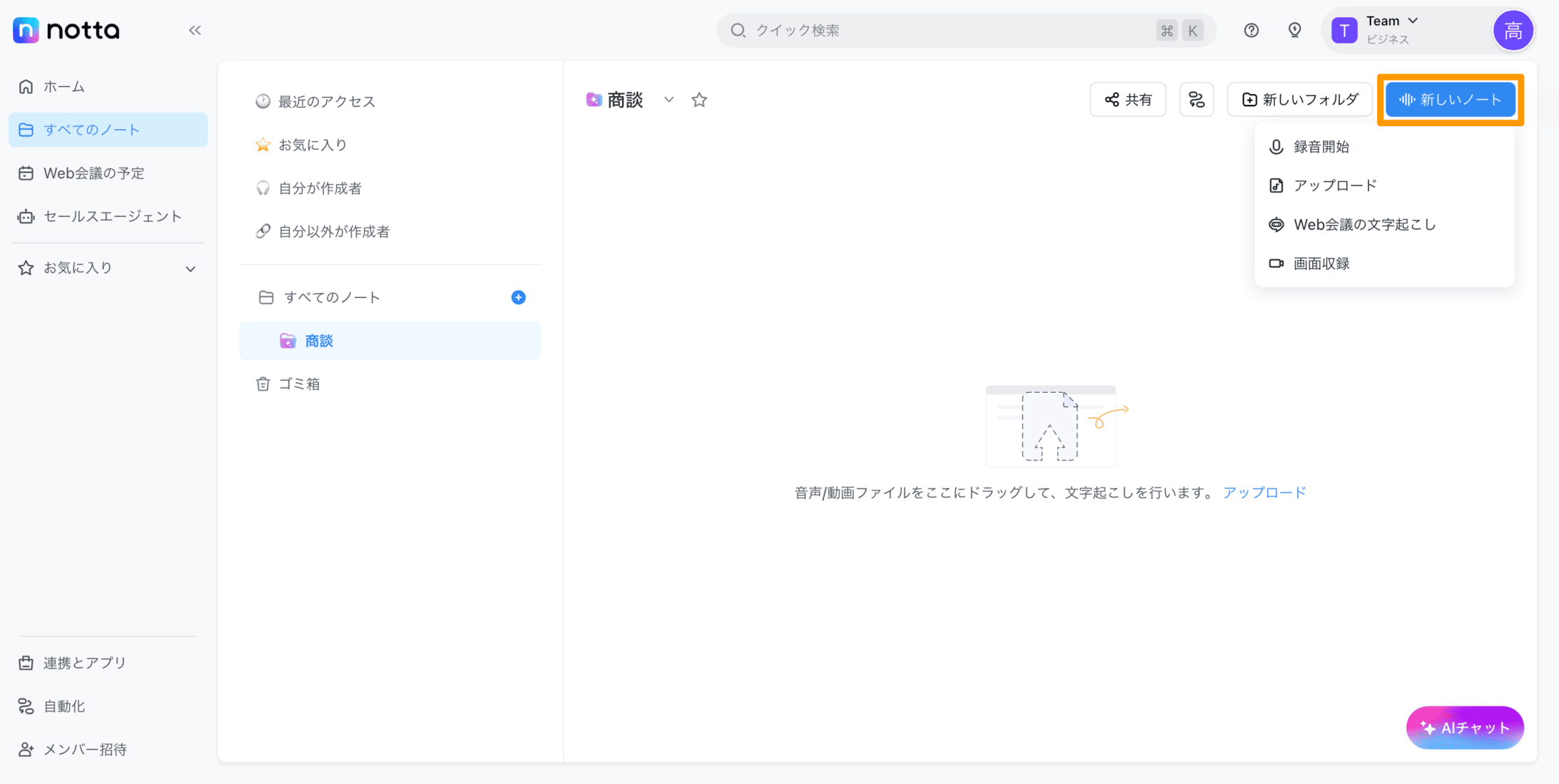 sales-agent-jp-08.png
