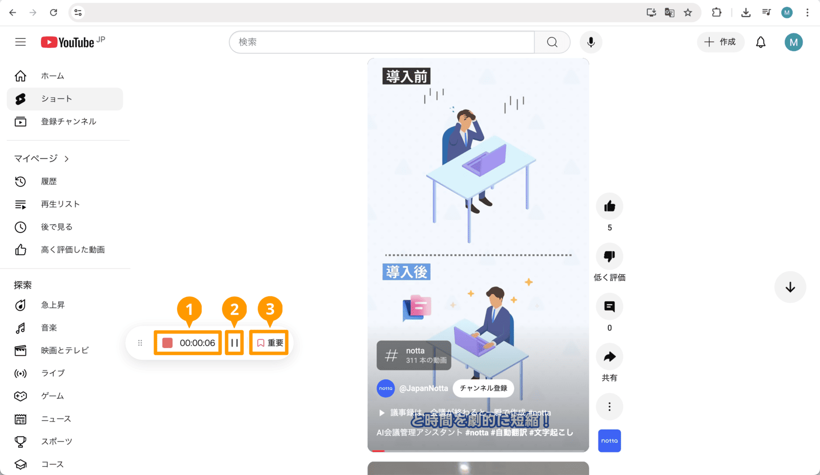 chrome-extension-jp-02.png