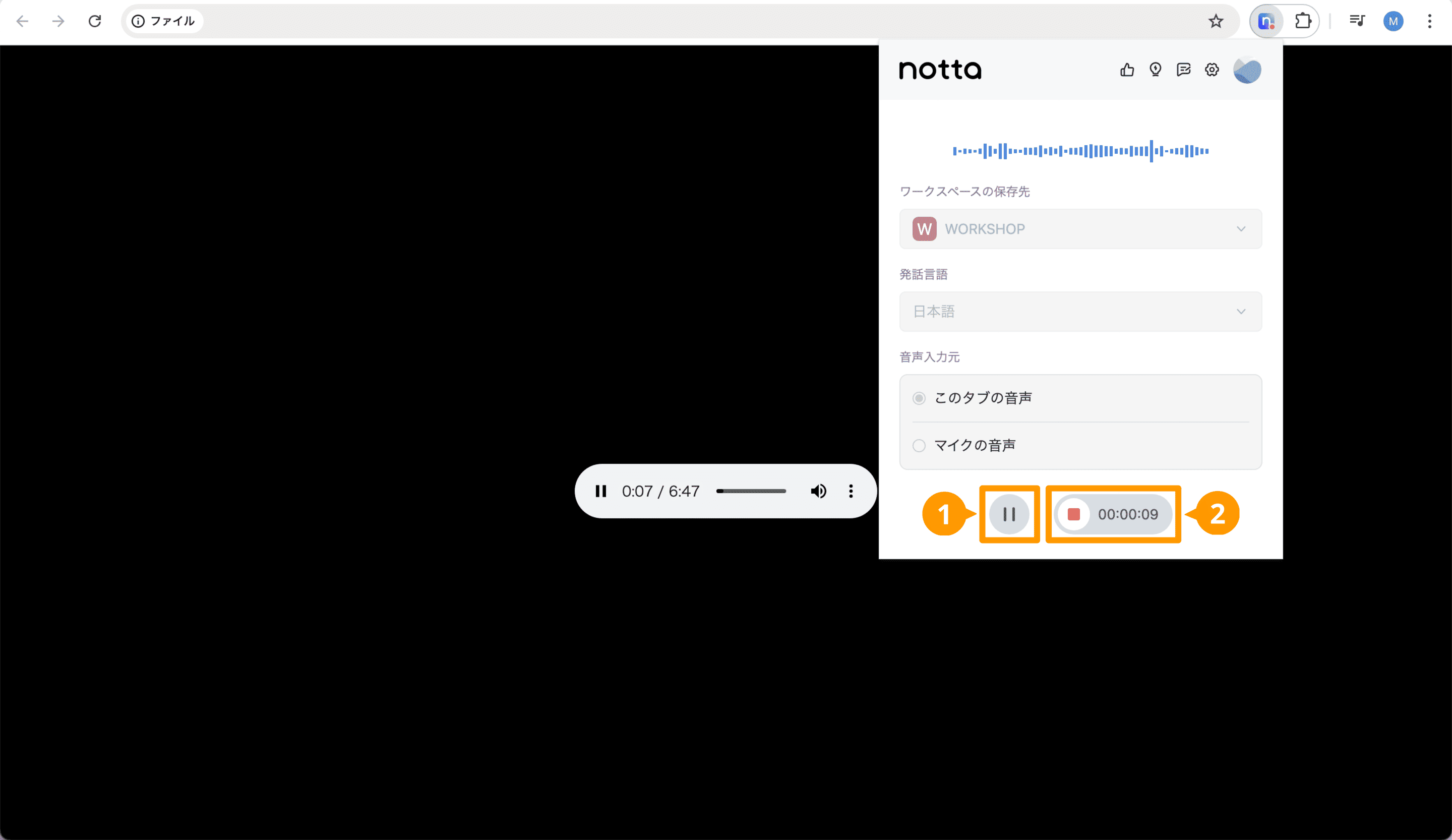 chrome-extension-jp-05.png