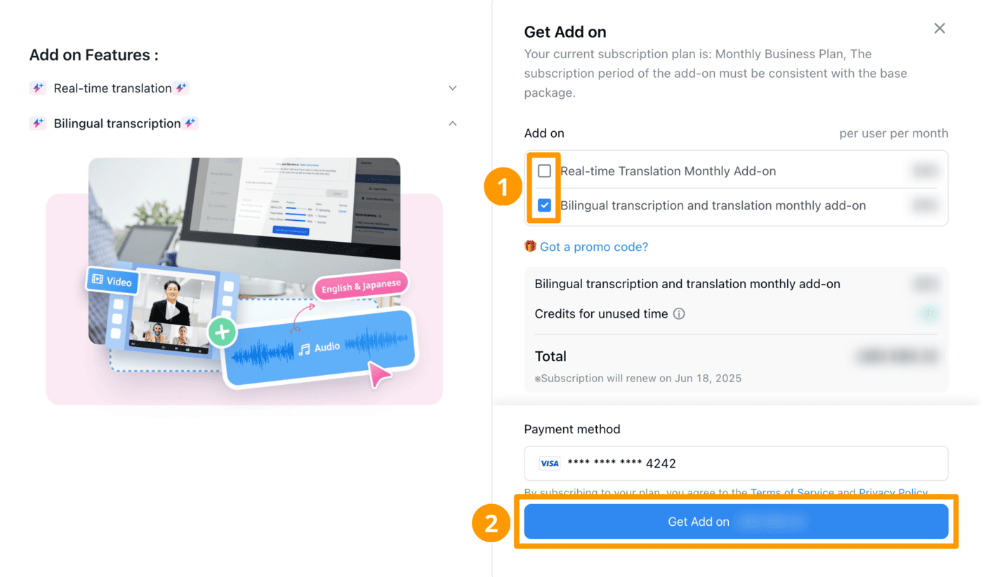 purchase-addon-web-en-02.png
