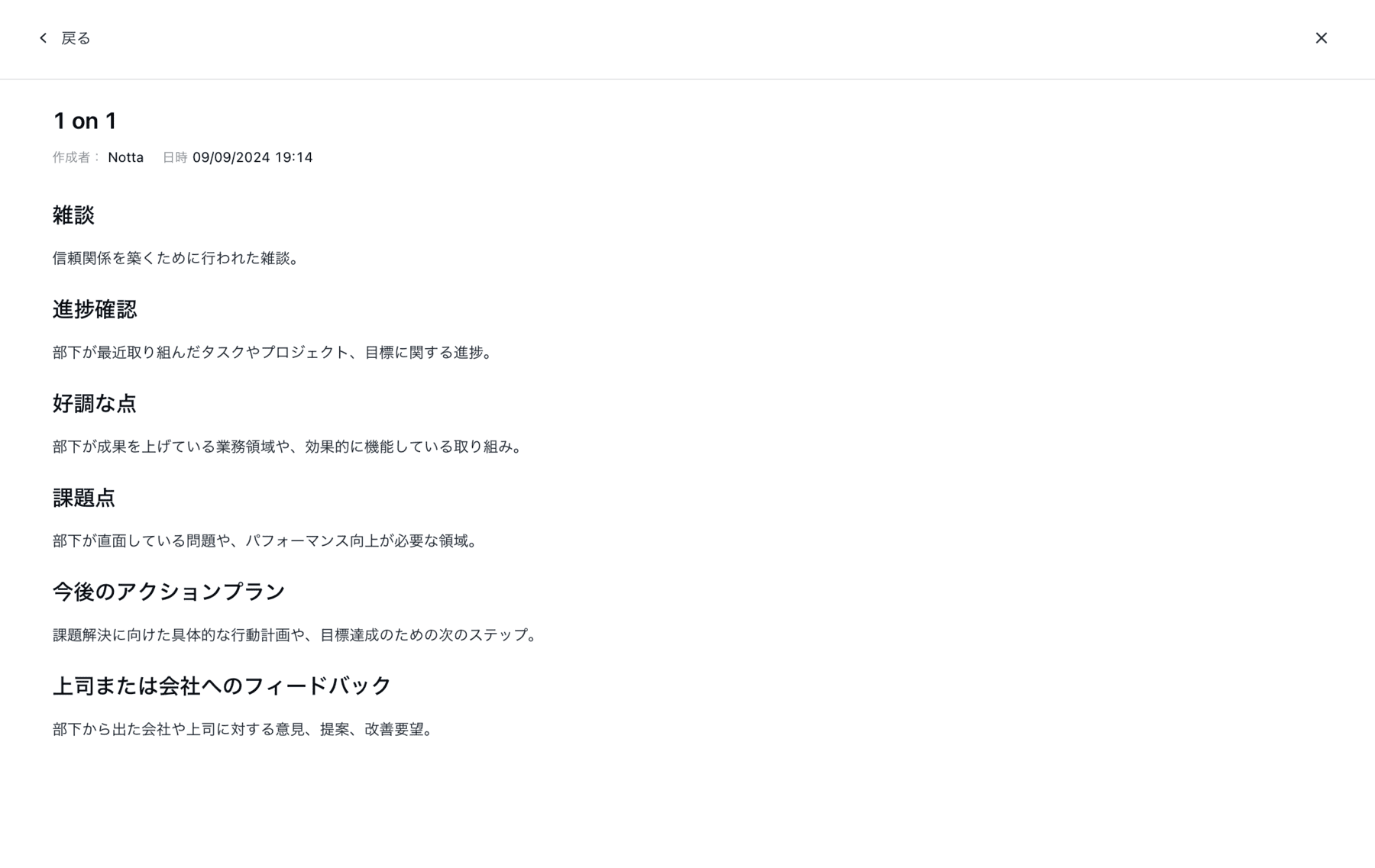 template-library-web-jp-04.png