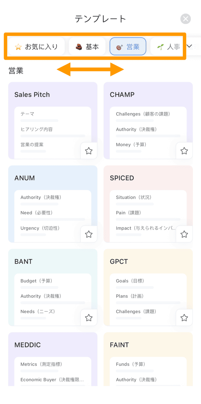 template-library-app-jp-01.png