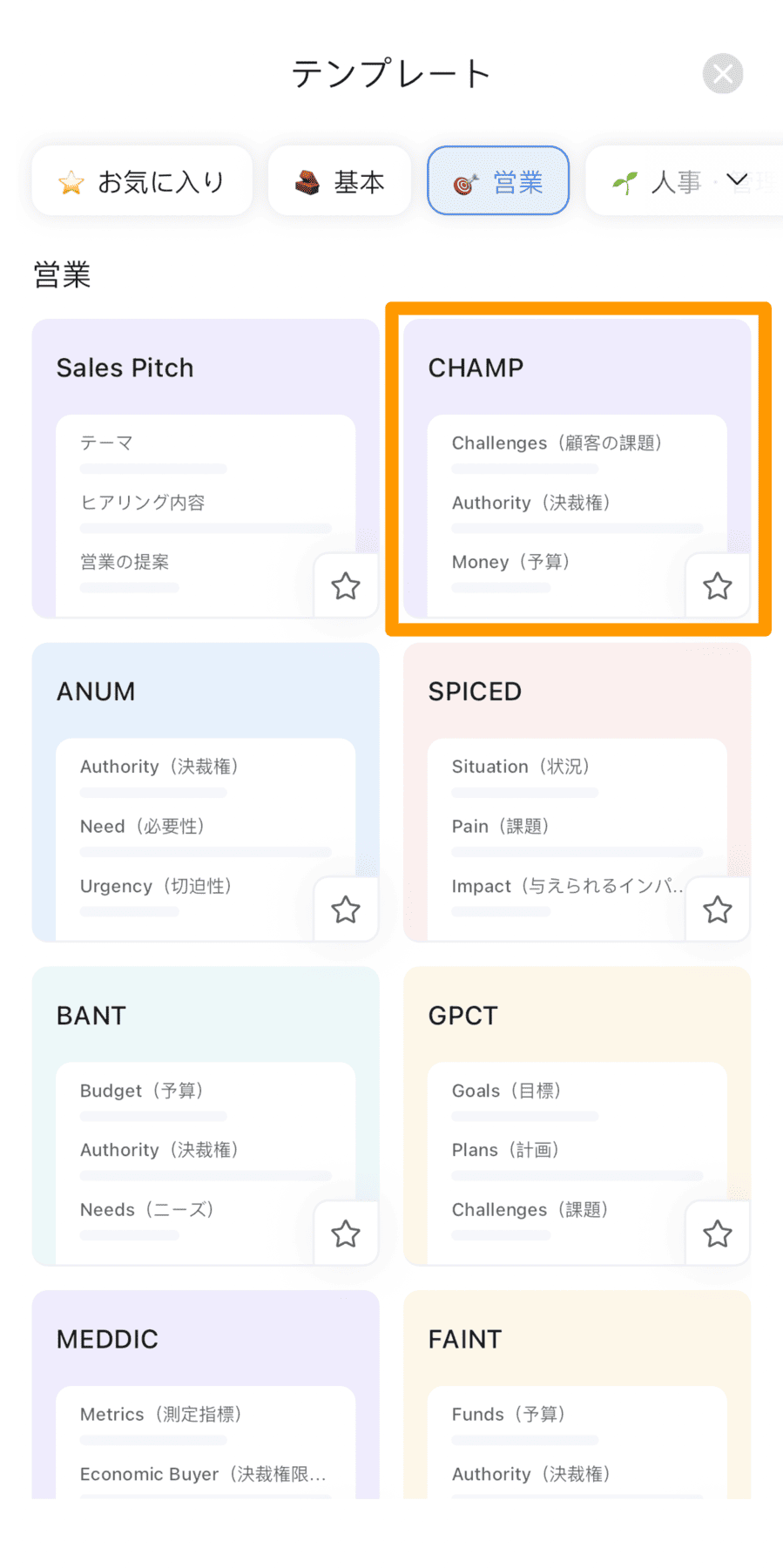 AI-summary-app-jp-03.png