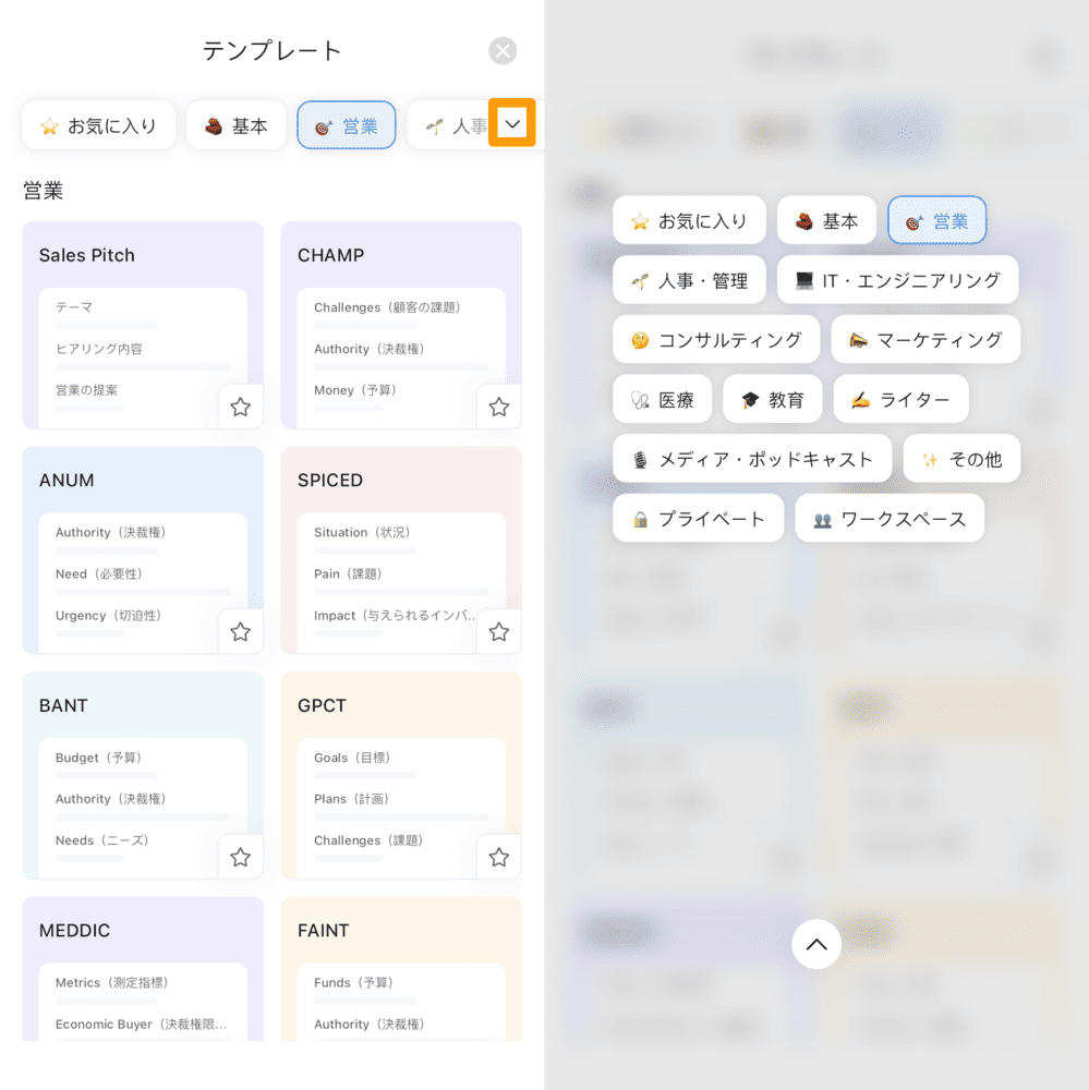 template-library-app-en-02-03.png