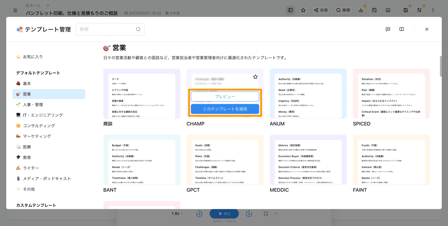 AI-summary-web-jp-02.png