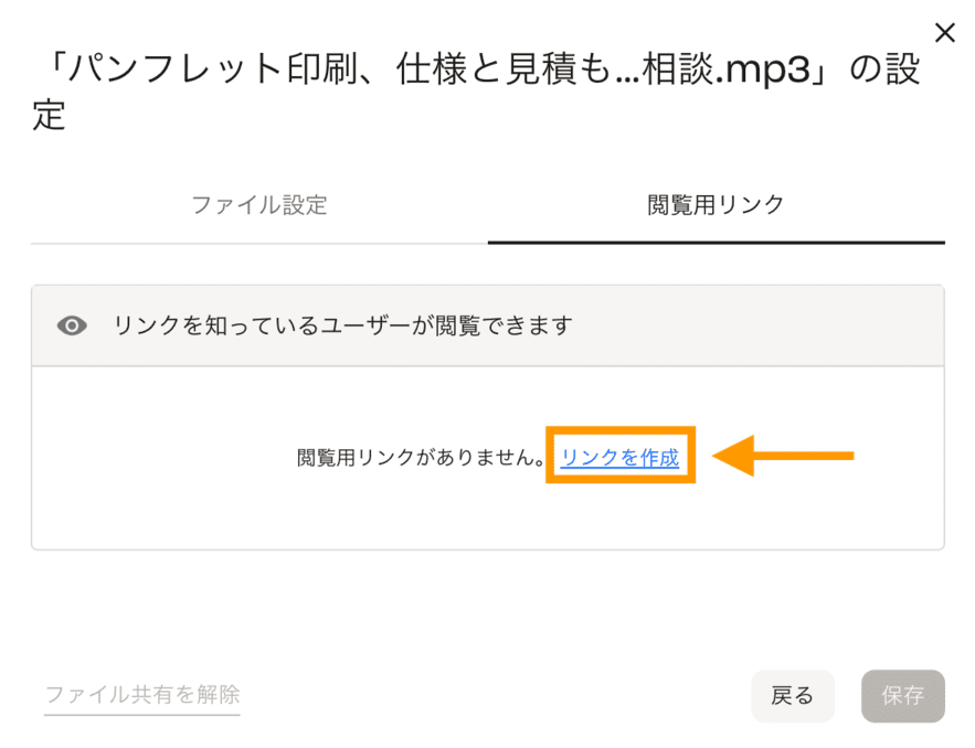 dropbox-upload-jp-03.png