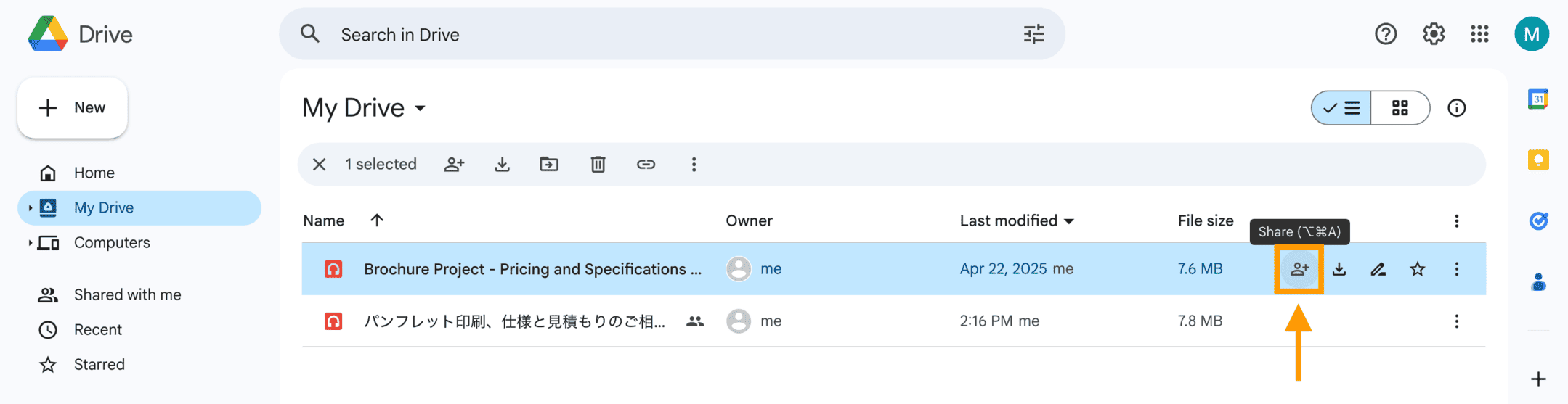 google-drive-sharing-en-01.png