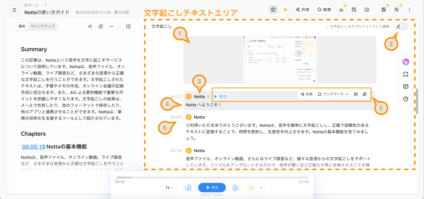 A-JP_副本.png