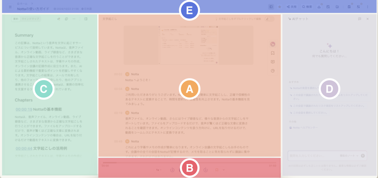 エリア.png