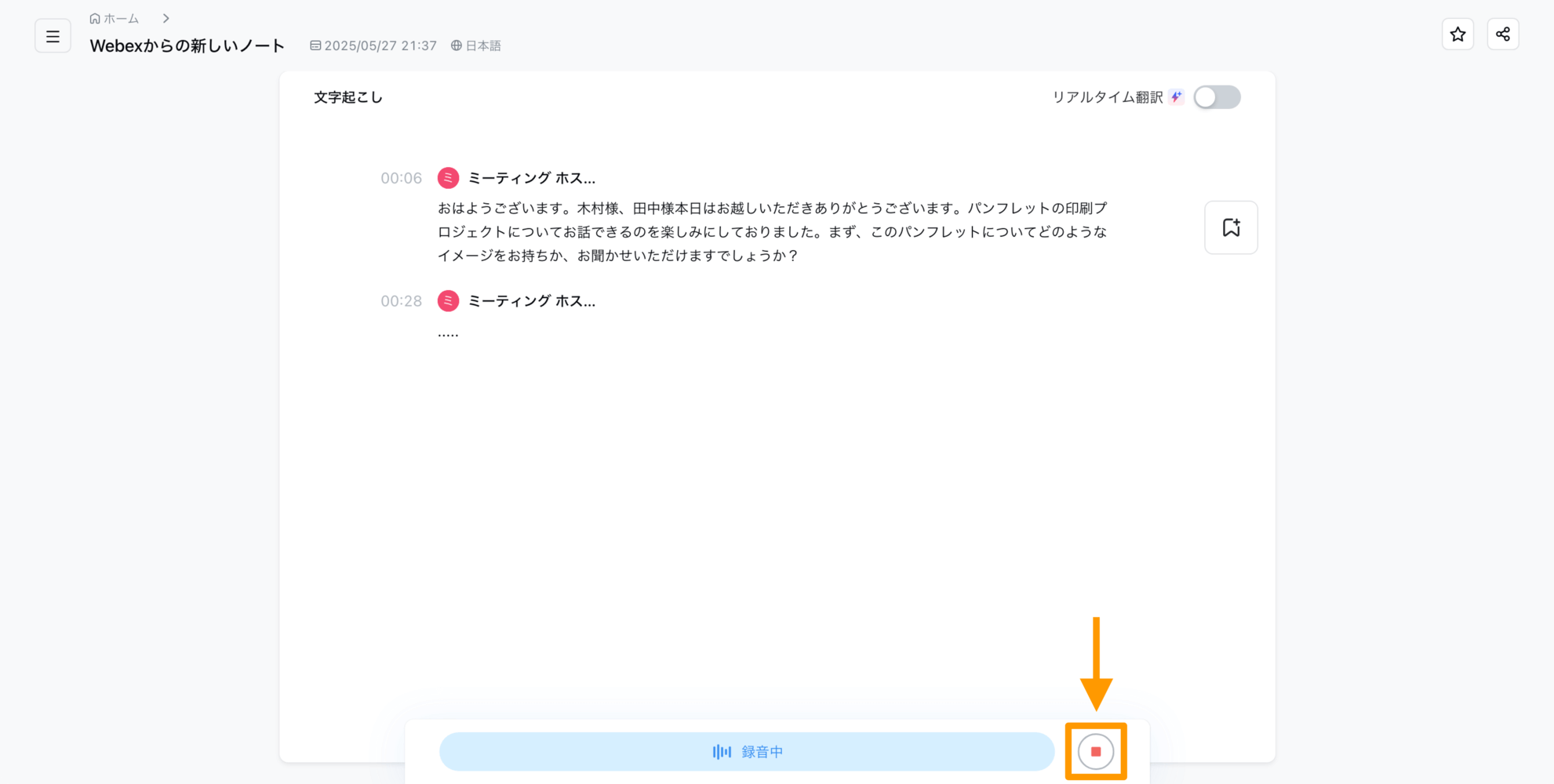 online-meeting-jp-09 copy.png
