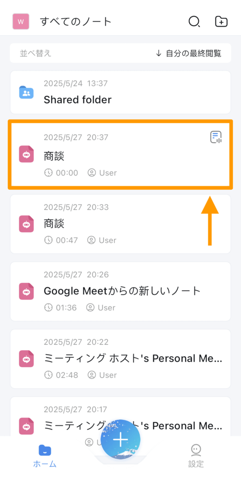 online-meeting-jp-10.png