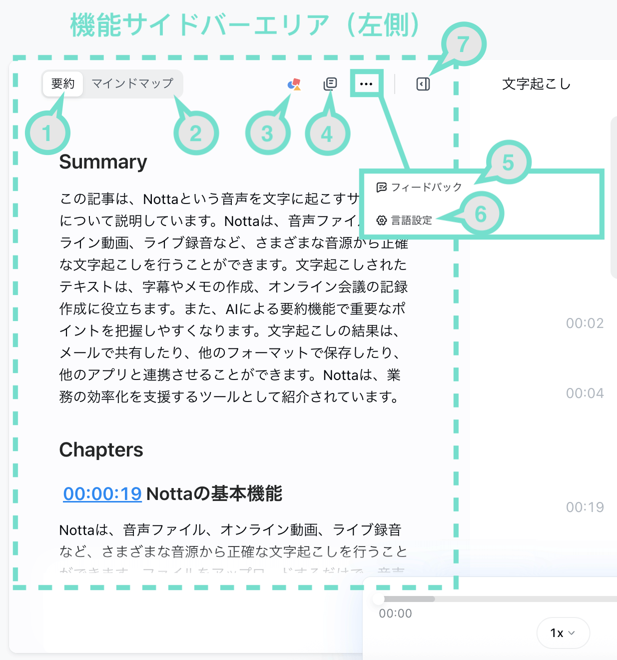 C-JP.png