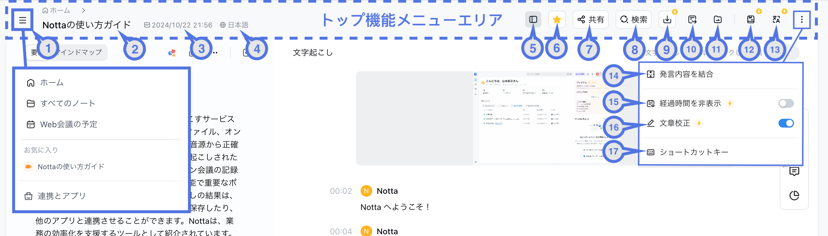 E-JP.png
