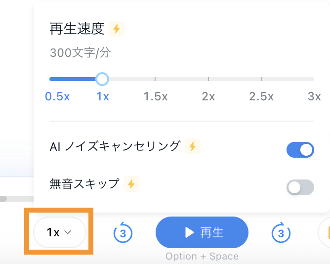 再生2.png