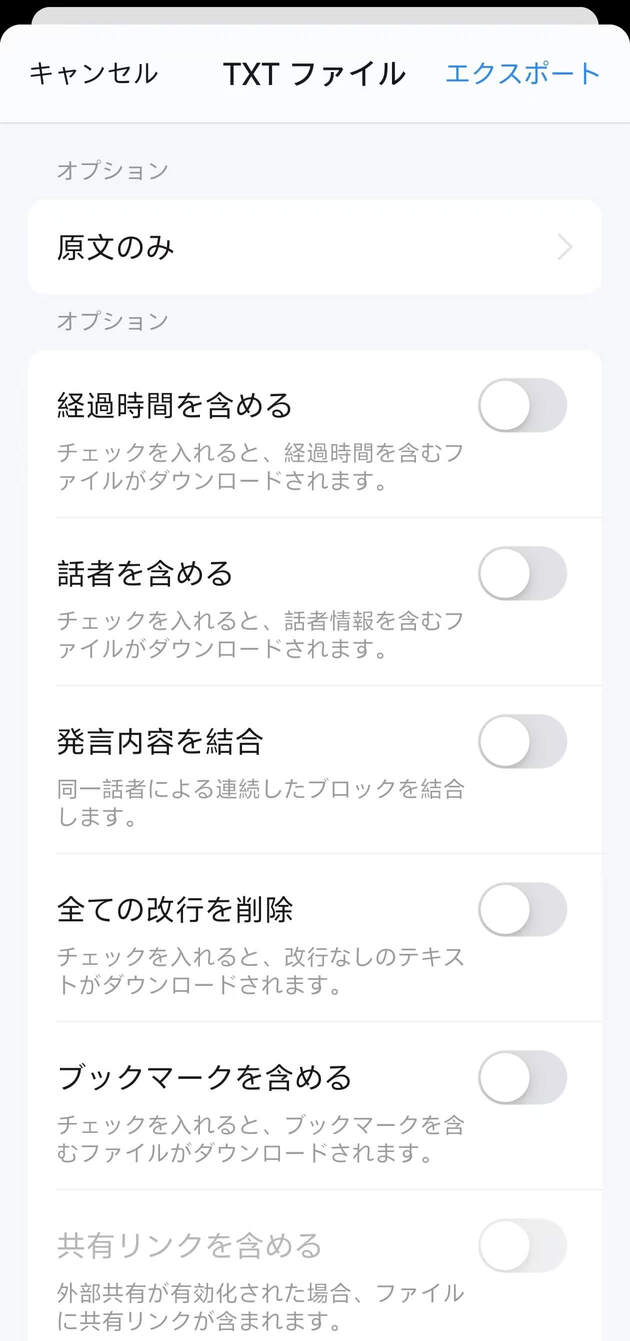 アプリダウンロード4.jpg