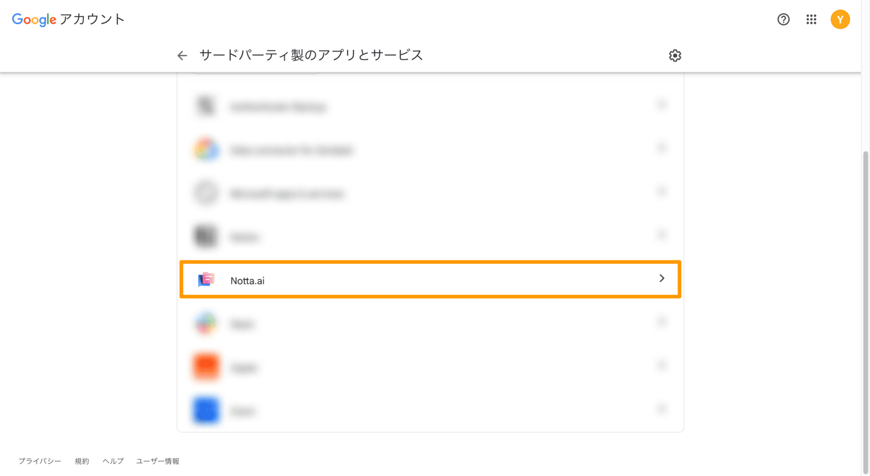 rebuild-calendar-connection-jp-03.png