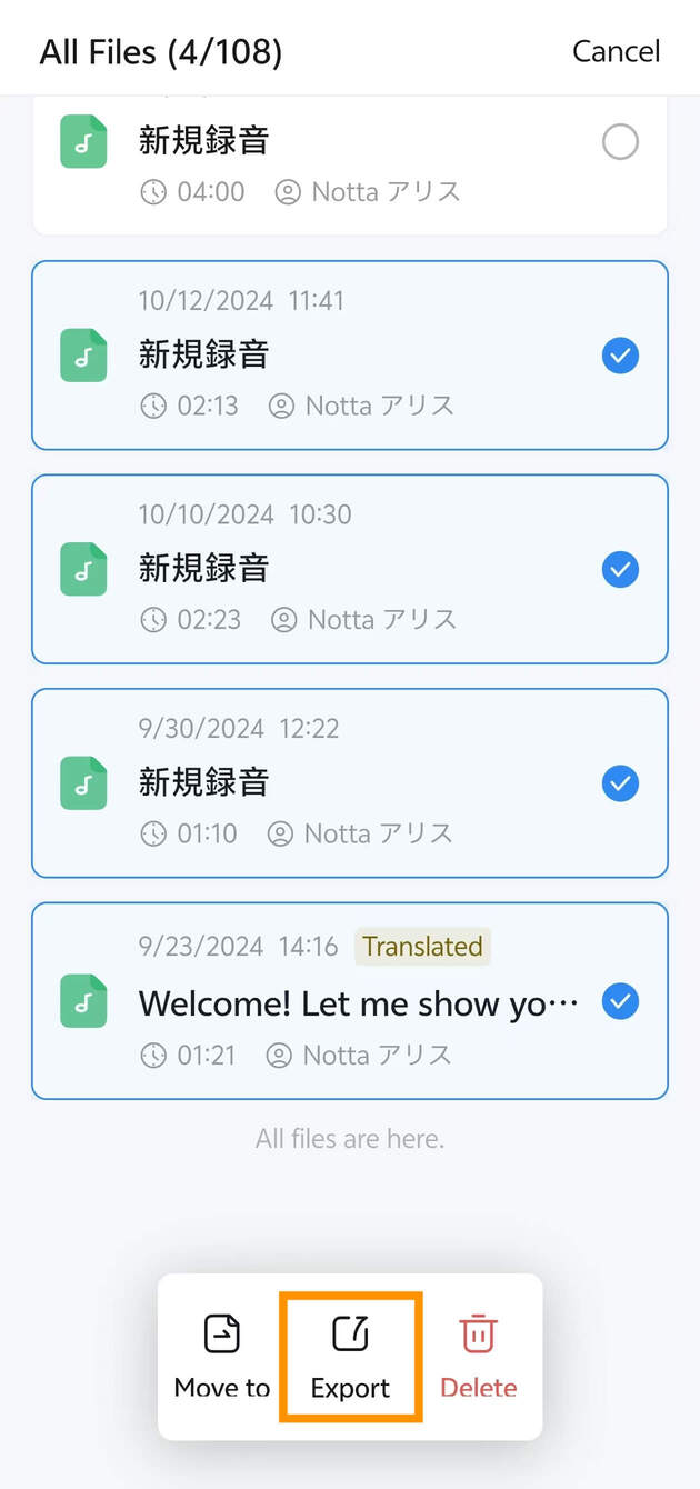 app download3.jpg