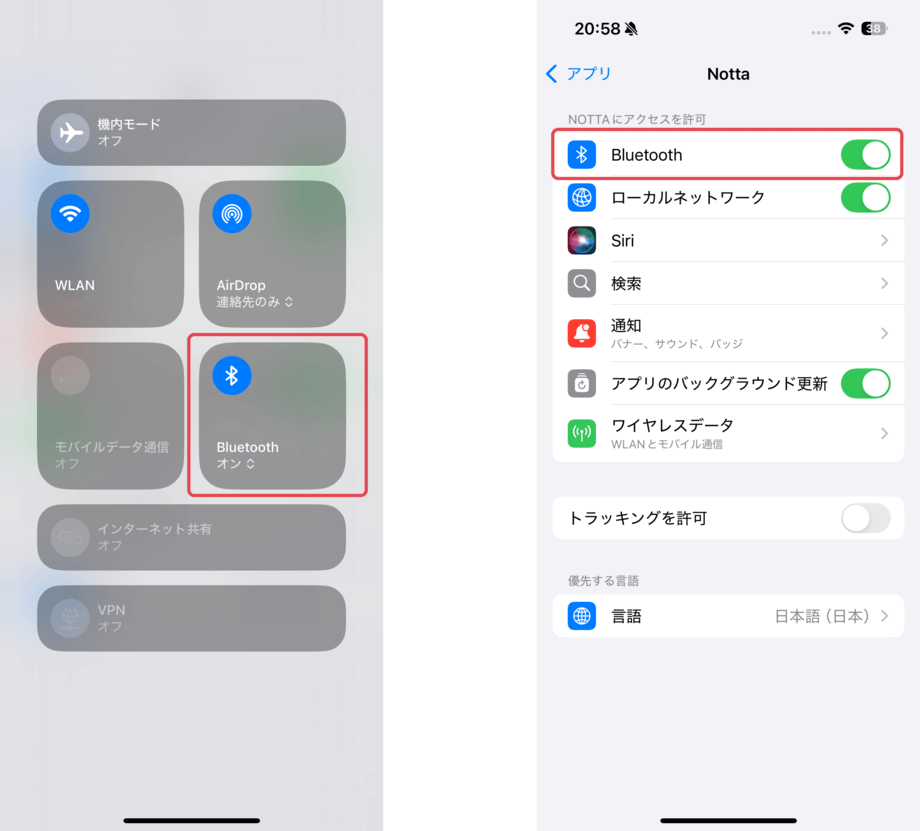 memo-ios-jp-01.png