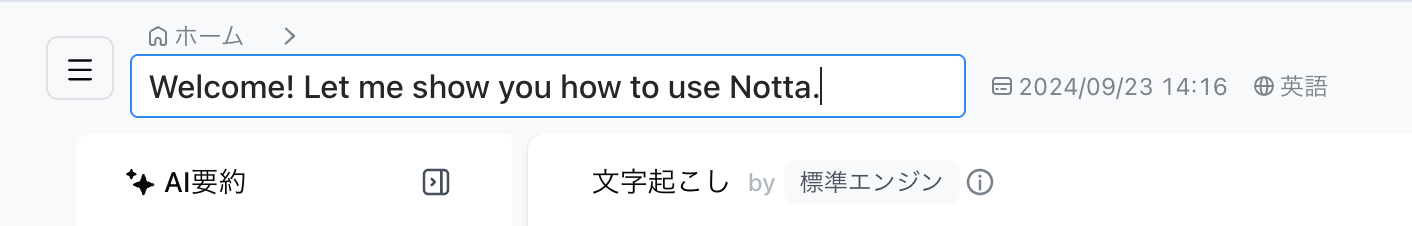 タイトル1.png