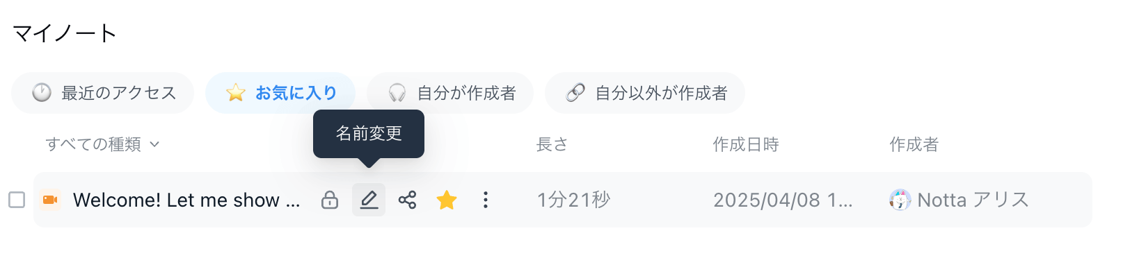 タイトル2.png
