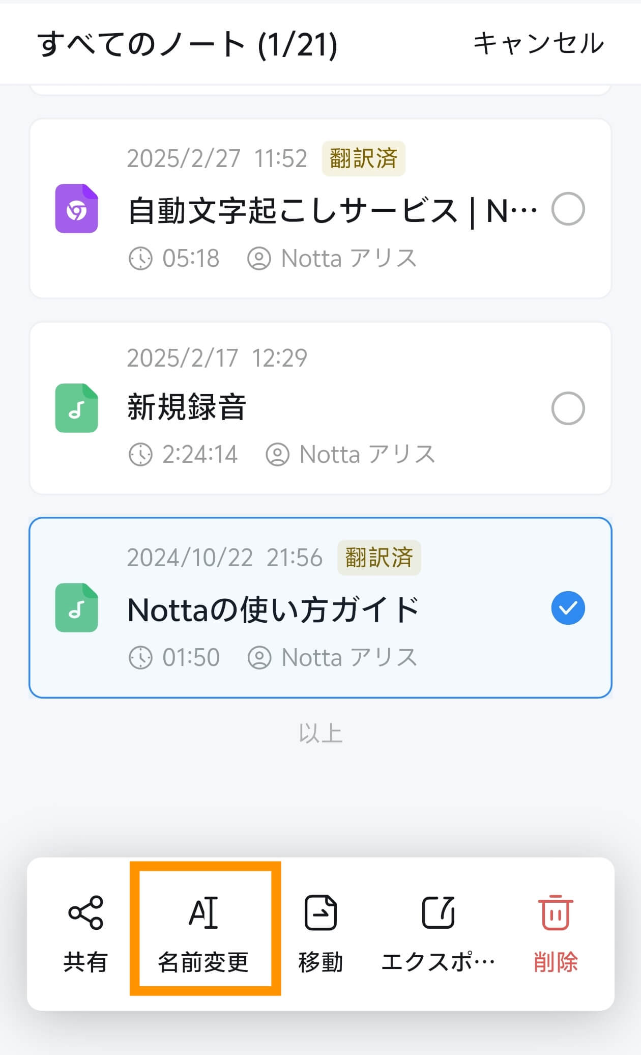 アプリータイトル1.jpg