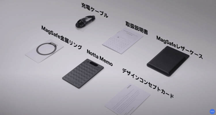 notta-memo-package-contents-jp.png