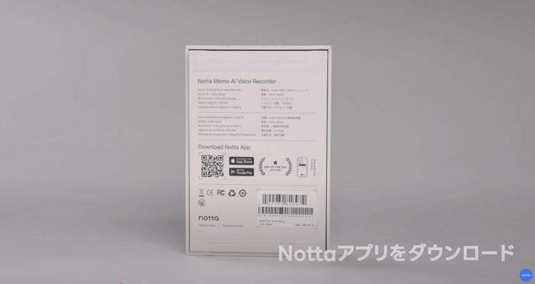 set-up-notta-memo-jp-01.png